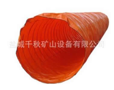 伸縮風筒